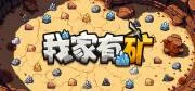 游核