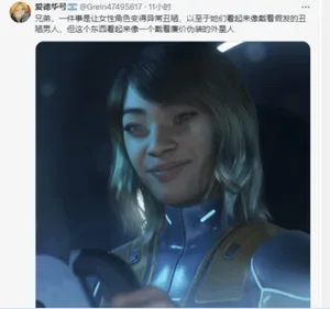游核
