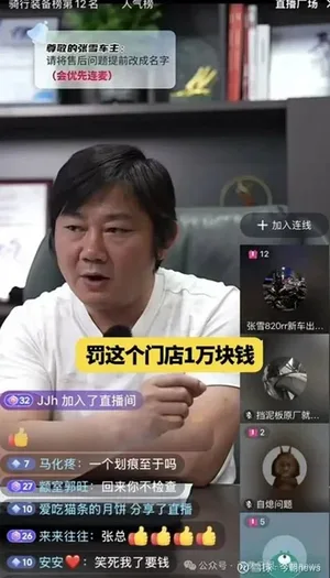游核