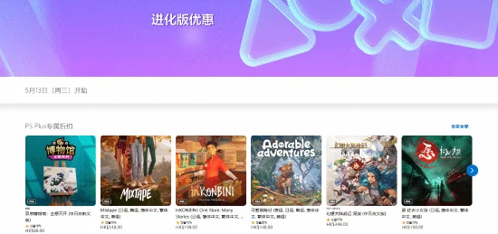 游核