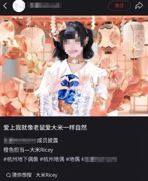 游核