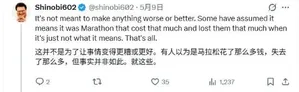 游核