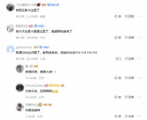 游核