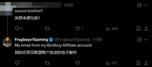 游核
