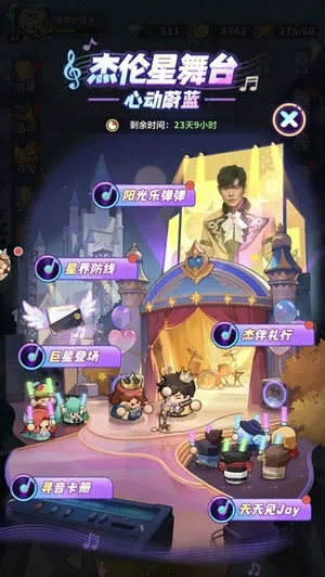 游核