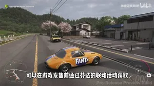 游核