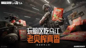 游核
