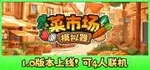 游核