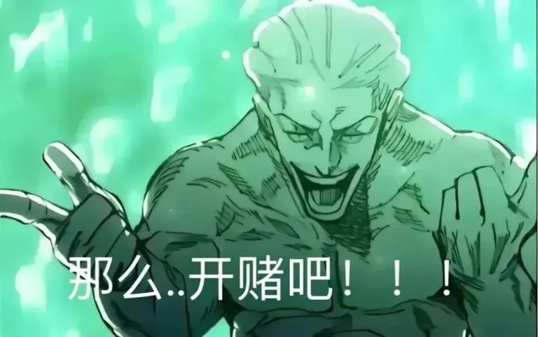 游核