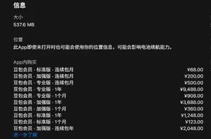 游核