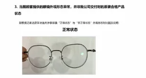游核