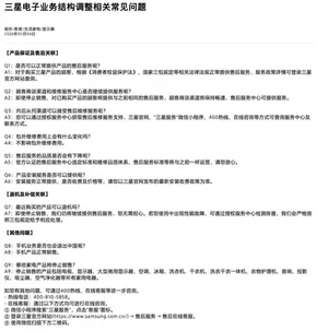 游核