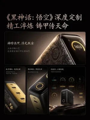 游核