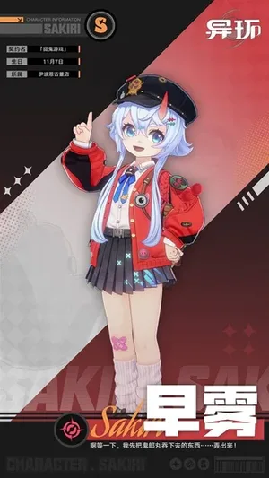 游核