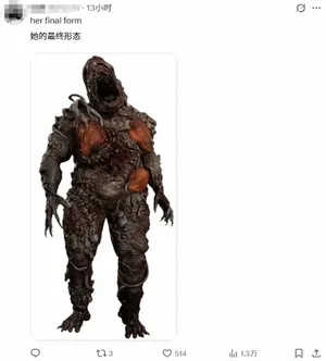 游核