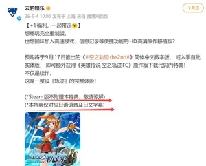 游核