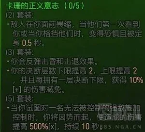 游核