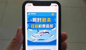 游核