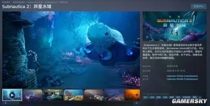 游核