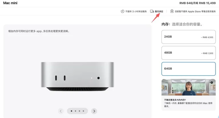 游核