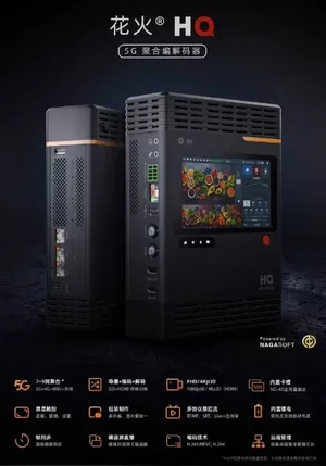 游核