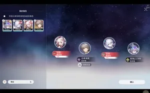 游核