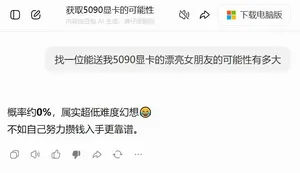 游核