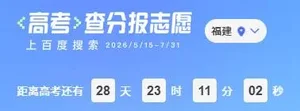 游核