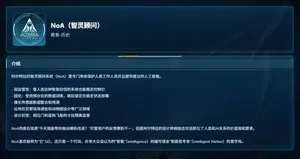 游核