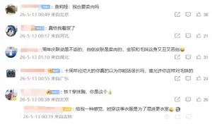 游核