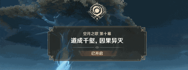 游核