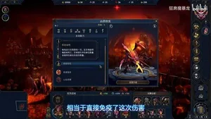 游核