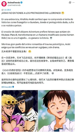 游核