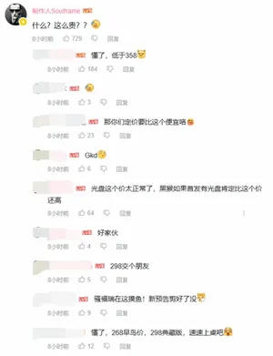 游核