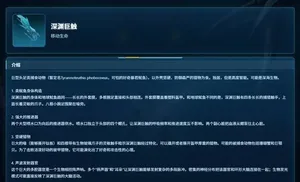 游核