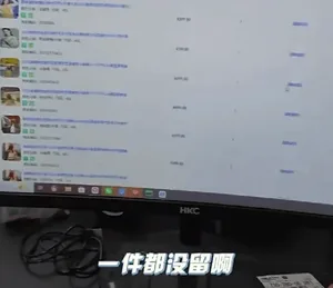 游核