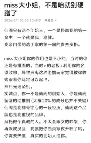 游核