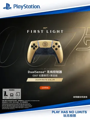 游核