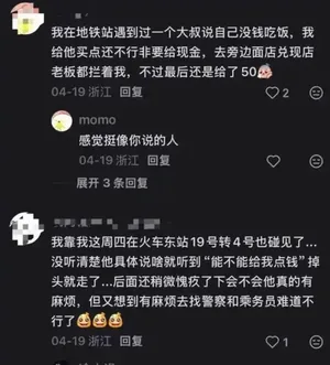 游核