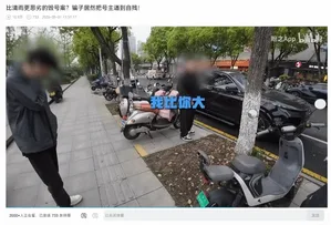 游核