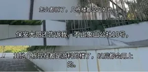 游核