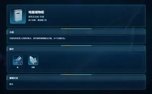 游核