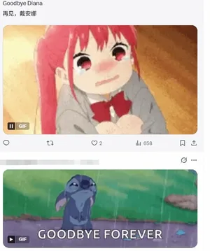 游核
