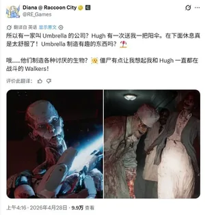 游核