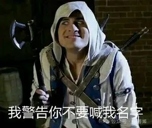 游核
