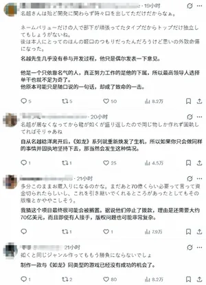 游核