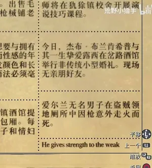 游核