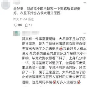 游核