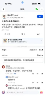 游核