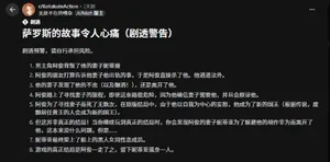 游核